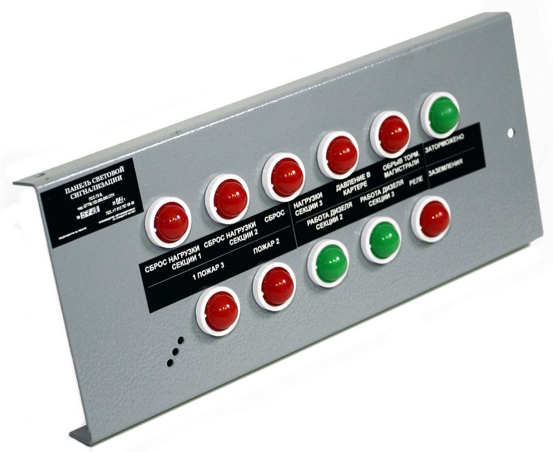 Панель световой сигнализации ПСС-75В (110В)
