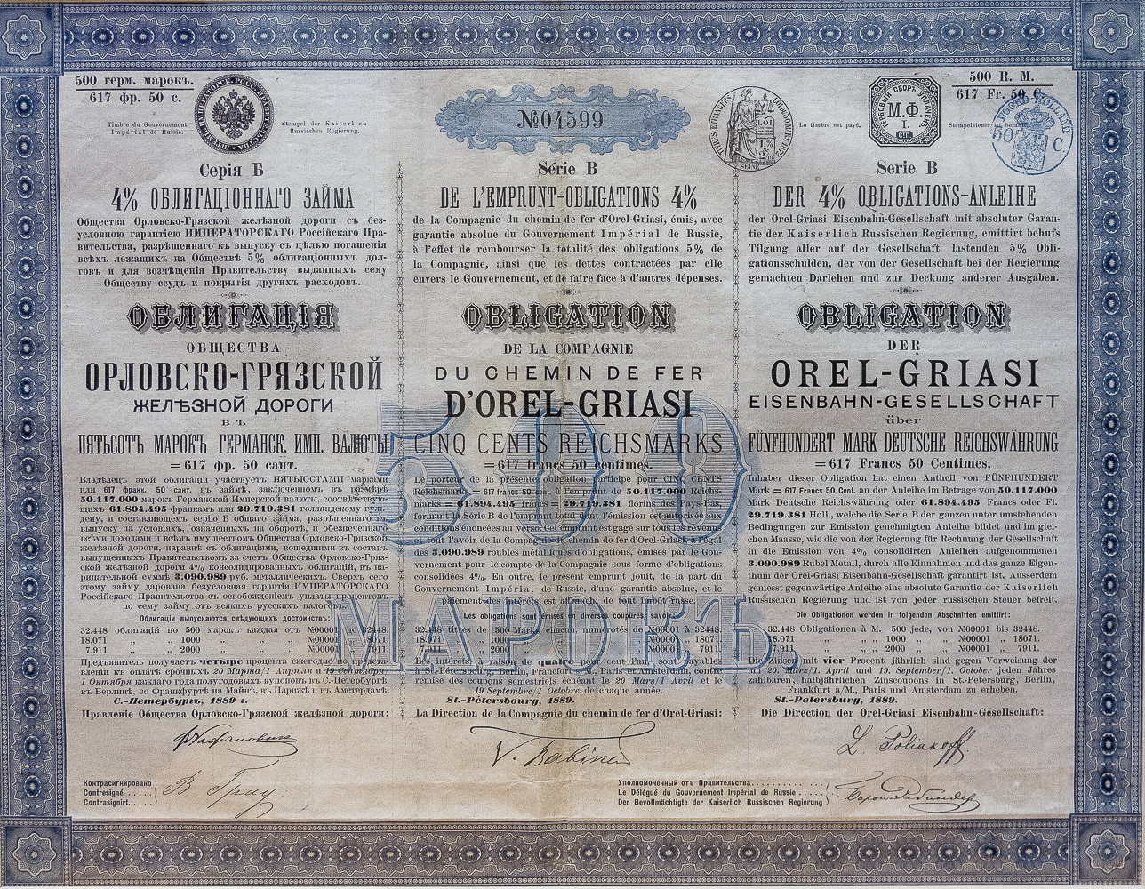Облигация на 500 марок Германской Имперской валюты Орловско-Грязской железной дороги