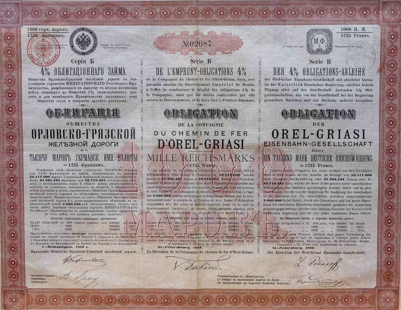 Облигация на 1000 марок Германской имперской валюты Орловско-Грязской железной дороги